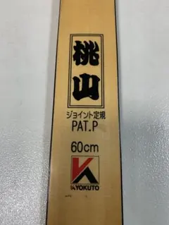 希少本】熊彫図鑑 初版 東京903会／プレコグ・スタヂオ - メルカリ