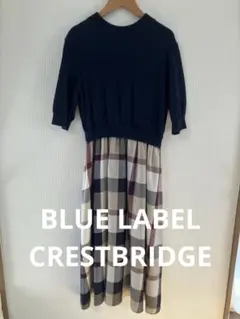 ブルーレーベルクレストブリッジ　バックレースアップワンピース　36