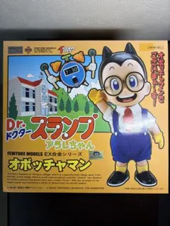 EX合金DX Dr.スランプ アラレちゃん FEWTURE MODELS - メルカリ