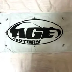 2026年最新】age factory タオルの人気アイテム - メルカリ