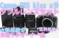 2026年最新】canon eos kiss x9の人気アイテム - メルカリ