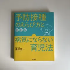 やま様 リクエスト 2点 まとめ商品