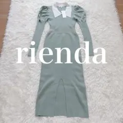【新品タグ付】rienda バイカラーチェルシーカラーニットワンピース グリーン
