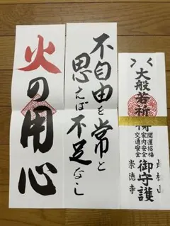 Item thumbnail for item c1d834d4-9e74-4c33-a1ff-663273f6ecae