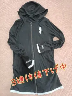 週末発送‪ お引越しՏᗩᒪᗴ♡様 リクエスト 3点 まとめ商品