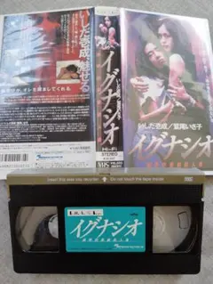 鈴木彩子 愛があるなら~SAIKO SUZUKI VIDEO6 [VHS] - メルカリ