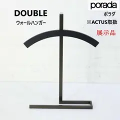 ■PORADA/ポラダ■WELCOMEコートハンガー スタンド/アクタス取扱い □PORADA/ポラダ□WELCOME/ウェルカム コートハンガー コート