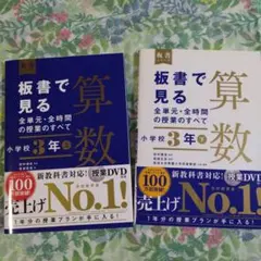 2026年最新】夏坂哲志の人気アイテム - メルカリ