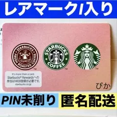 2026年最新】スターバックス カード 天使の人気アイテム - メルカリ