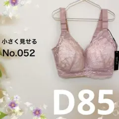 もんちゃん様 リクエスト 2点 まとめ商品