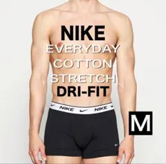 NIKE コットンストレッチ ボクサーパンツ M（L） ブラック ドライフィット