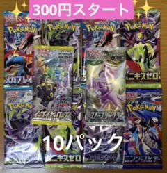 2026年最新】絶版box ポケカの人気アイテム - メルカリ