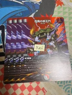 RYOTA様 リクエスト 2点 まとめ商品