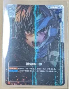 ガンダムカードゲーム 致命の一撃SP パラレル - メルカリ