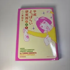 Item thumbnail for item 6b1fd1ce-3ea1-41dd-aaa8-ff6bfd7c7998