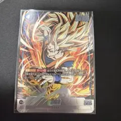 フュージョンワールド　孫悟空　選べるプロモ パラレル　【FB02-051/】