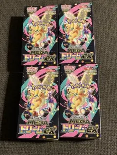 MEGAドリームex 1BOX ニンジャスピナー 4BOX シュリンク付き - メルカリ