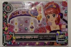美品】アイカツ アイカツカード キュートエールカチューシャ 大空