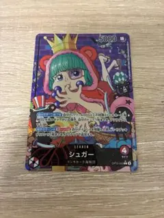 即日発送・最安値　ワンピースカードゲーム シュガー リーダーパラレルのサムネイル