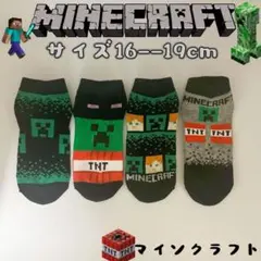マインクラフト 男女兼用 マイクラ ソックス　靴下　4足組み　16-19cm