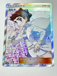 カルネ SR SM6 禁断の光 101/094 - メルカリ