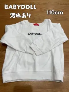 【汚れあり】BABYDOLL トレーナー 110cm