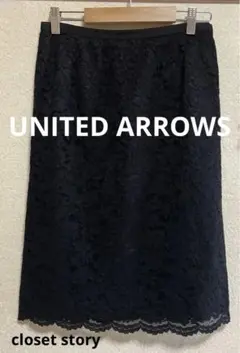 UNITED ARROWScloset storyクローゼットストーリースカートのサムネイル
