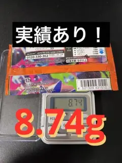 ポケモンカードゲームインフェルノX1パック