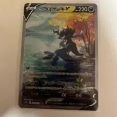 ヒスイダイケンキV SAR S12a VSTARユニバース 229/172 - メルカリ
