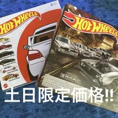 Rinkouchai様 リクエスト 2点 まとめ商品