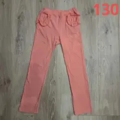 moujonjon ポケット付きピンクロングパンツ 130cm