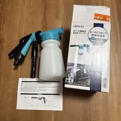 LIFELEX ホース接続式 泡洗車クリーナーのサムネイル