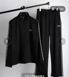 美品！FILA　スムースジャージ セットアップ8,000円で購入→2,900円に