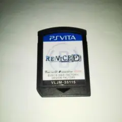 「RE：VICE[D]」ソフトのみ