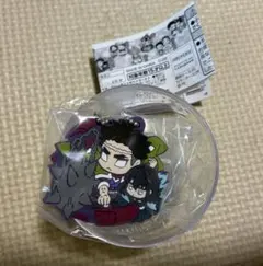 ガチャ　鬼滅の刃　キャラばんちょうこう　ラバーマスコット 　拾参ノ型　無限城編