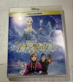 アナと雪の女王 MovieNEX ブルーレイ DVD