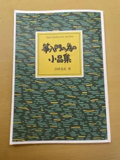 2026年最新】大日本家庭音楽会の人気アイテム - メルカリ