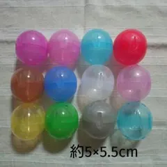 ガチャガチャ 空カプセル ノンセパレート 3つ爪 小12個 カラフル