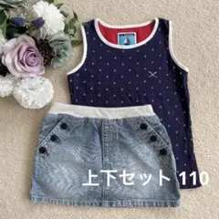 ⚓︎タンクトップ 116 /⚓︎スカートM  2枚セットで♡