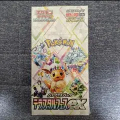 ポケモンカード テラスタルフェスex シュリンク付き1BOX