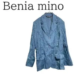【Beuiamino】 ジャケット　シワ加工　ブルー　肩パッド　昭和レトロのサムネイル