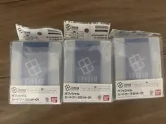 GGC オフィシャルカードケースセット01 exリソース　ラクス3個セットのサムネイル