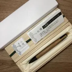 【新品未使用】野原工芸　山田松香木店　老山白檀　シャーペンのサムネイル