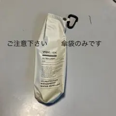 Wpc. IZA 超軽量折りたたみ傘　袋のみ
