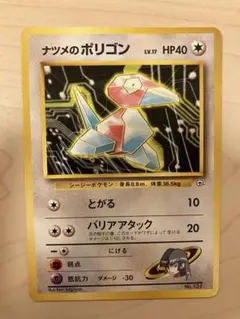 Item thumbnail for item cfa8ad96-ddb8-4f25-bd5c-a145b73a811e