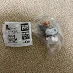 肩ズンFig. マイメロディ＆クロミ アニバーサリーコレクション クロミ