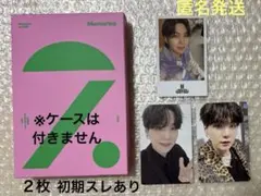 2025 FESTA BTS MEMORIES OF 2020 トレカ SUGA