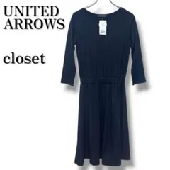 未使用 UNITED ARROWS カットリブニットワンピース ネイビー F