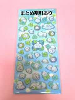 ranran2020様 リクエスト 2点 まとめ商品