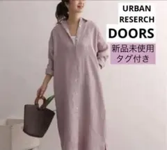 新品未使用　アーバンリサーチドアーズ リネンバックタックシャツワンピース